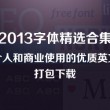 word文档手机上怎么弄免费