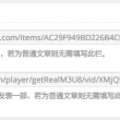 浏览器没有声音是怎么回事