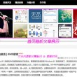 澳门复式二中二资料